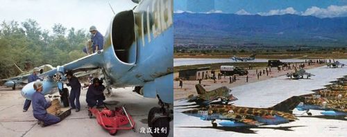 Fulcrum Leader Expansion 7 Far East